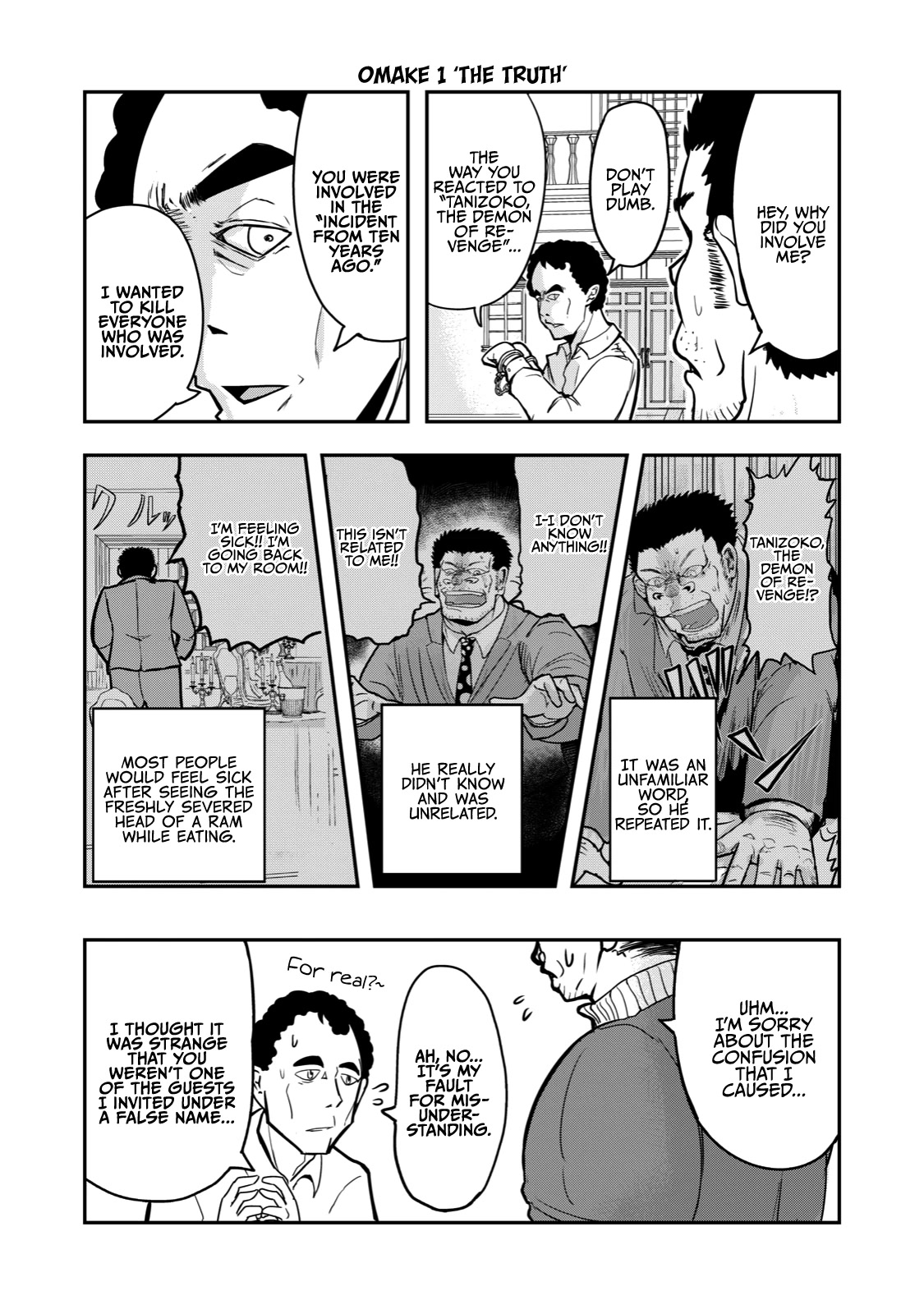 A Manga About The Kind Of Pe Teacher Who Dies At The Start Of A School Horror Movie - Chapter 20: The Type Of Pe Teacher Who Would Definitely Die In A Detective Story - Final Chapter