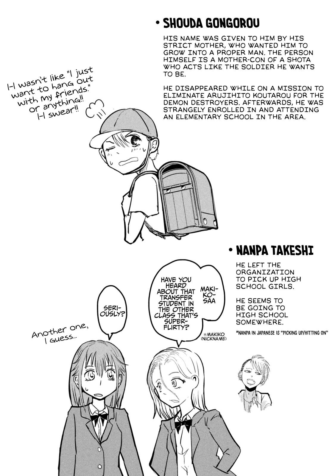 A Manga About The Kind Of Pe Teacher Who Dies At The Start Of A School Horror Movie - Chapter 15.6: Omake & Character Pages