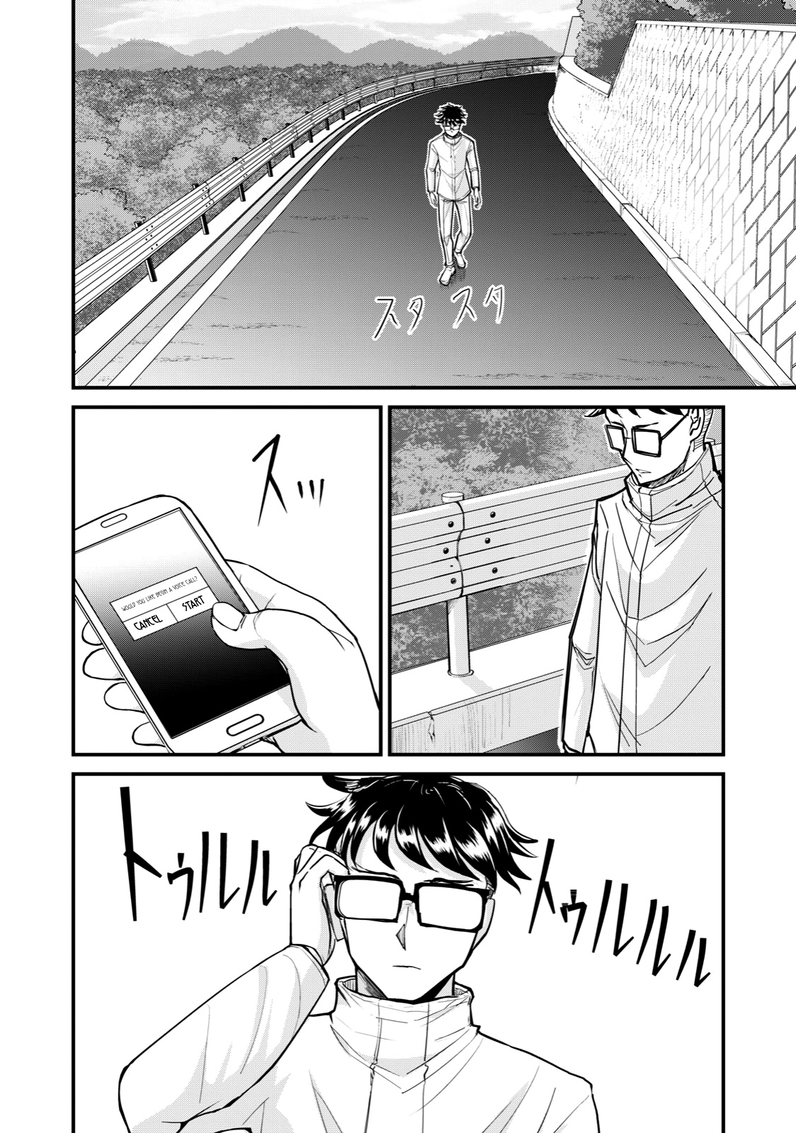 A Manga About The Kind Of Pe Teacher Who Dies At The Start Of A School Horror Movie - Chapter 68: The Type Of Pe Teacher To Be Killed For Warning Someone Walking Down The Middle Of The Road