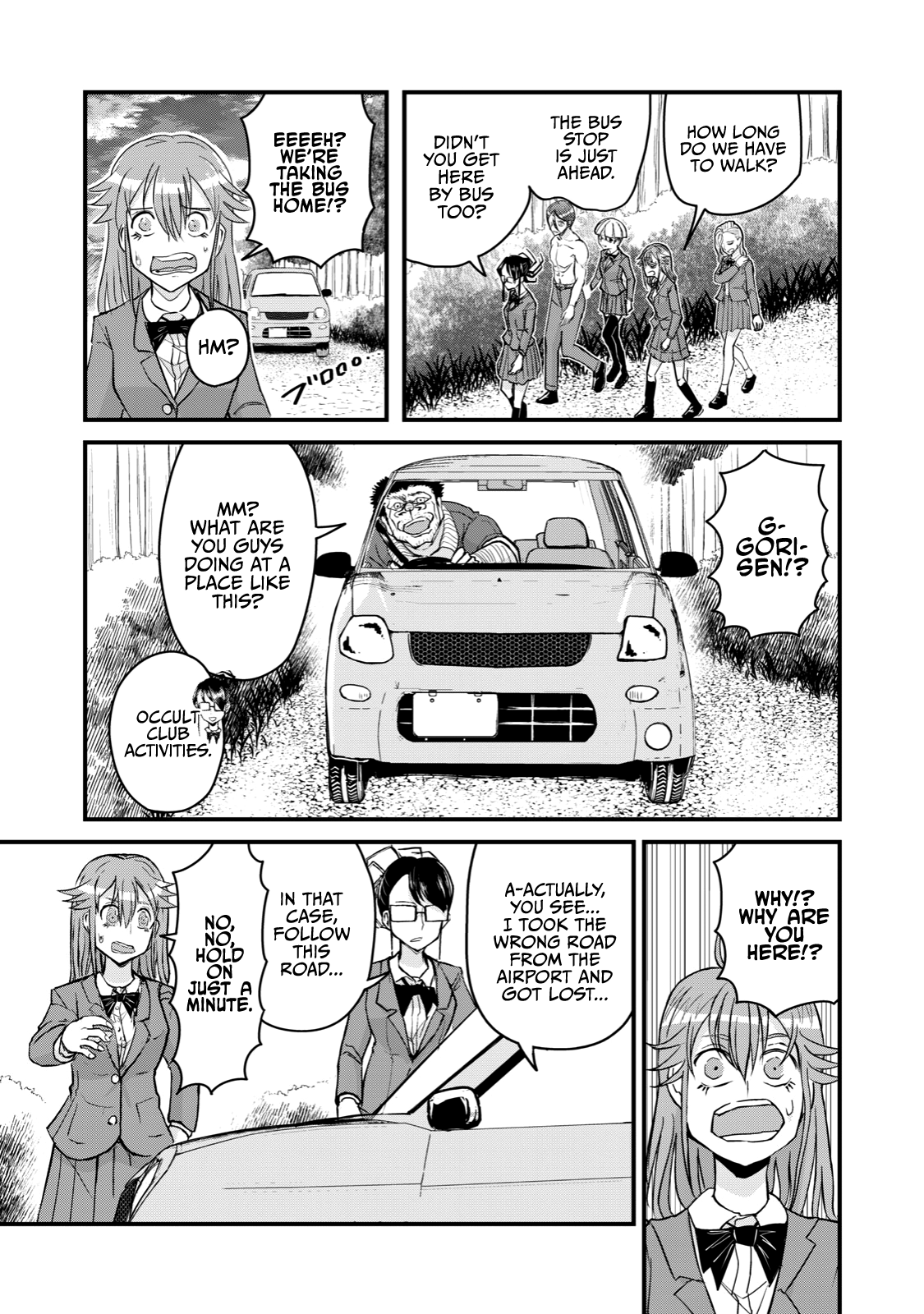 A Manga About The Kind Of Pe Teacher Who Dies At The Start Of A School Horror Movie - Chapter 68: The Type Of Pe Teacher To Be Killed For Warning Someone Walking Down The Middle Of The Road