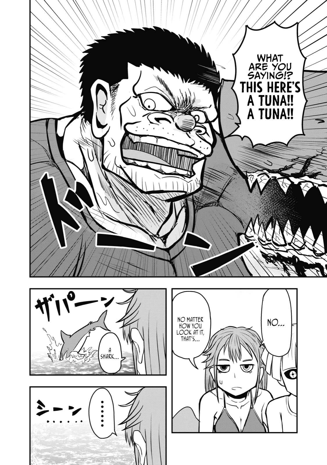 A Manga About The Kind Of Pe Teacher Who Dies At The Start Of A School Horror Movie - Chapter 25: The Type Of Pe Teacher To Die At The Start Of A Seaside Horror Story