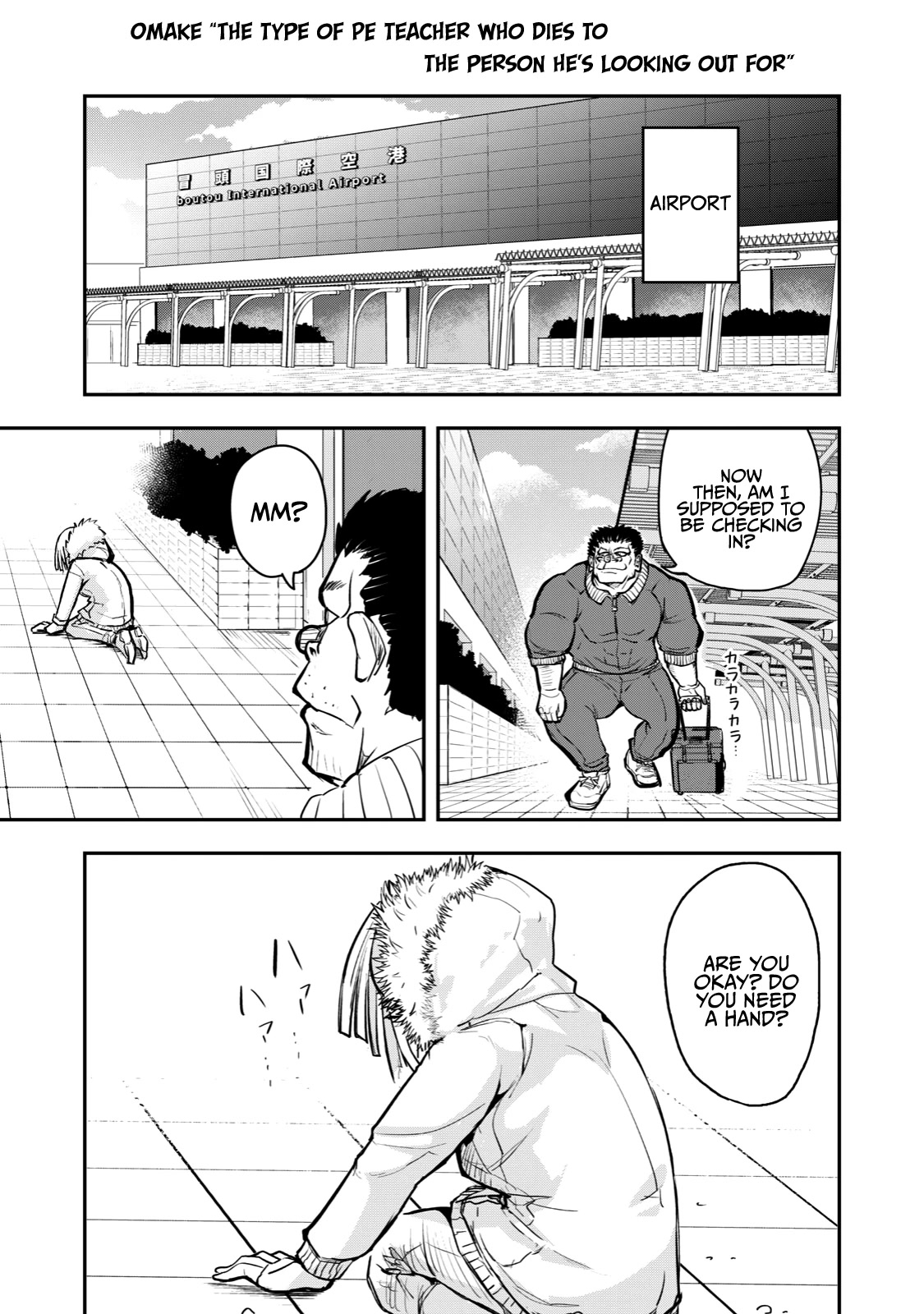 A Manga About The Kind Of Pe Teacher Who Dies At The Start Of A School Horror Movie - Chapter 52: The Type Of Manga With A Ton Of Flashbacks In The Final Chapter