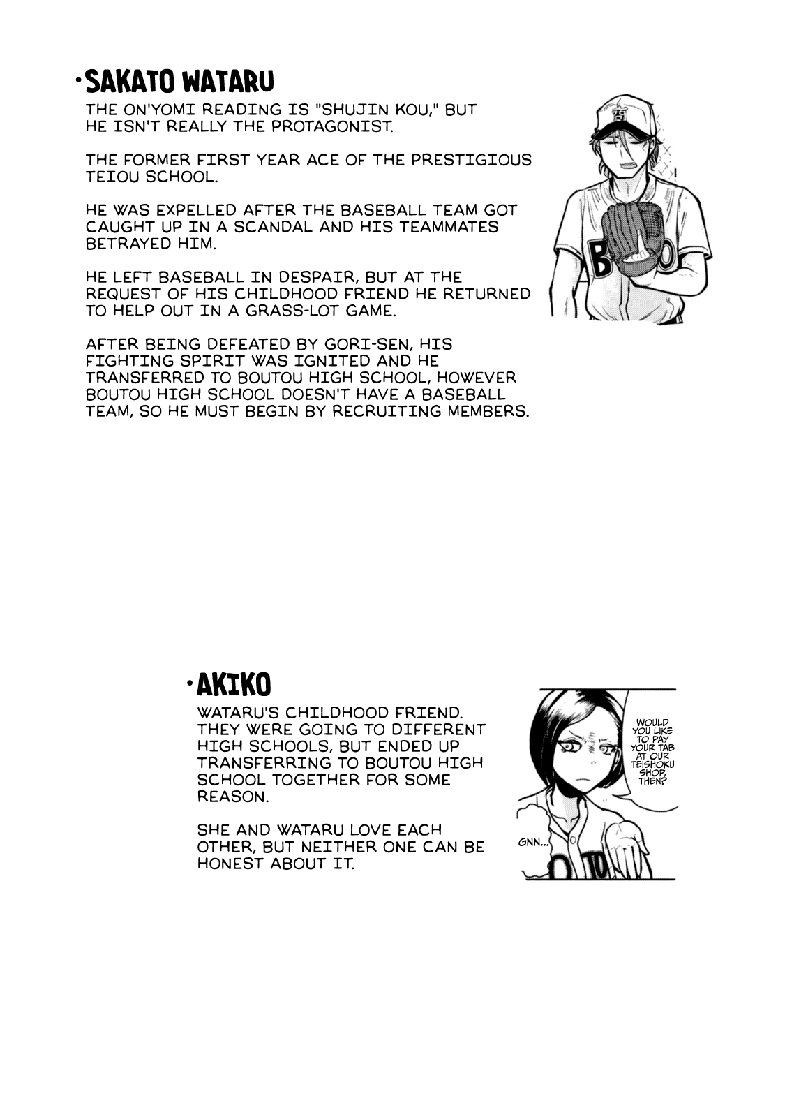 A Manga About The Kind Of Pe Teacher Who Dies At The Start Of A School Horror Movie - Chapter 30.5: Omake & Character Pages