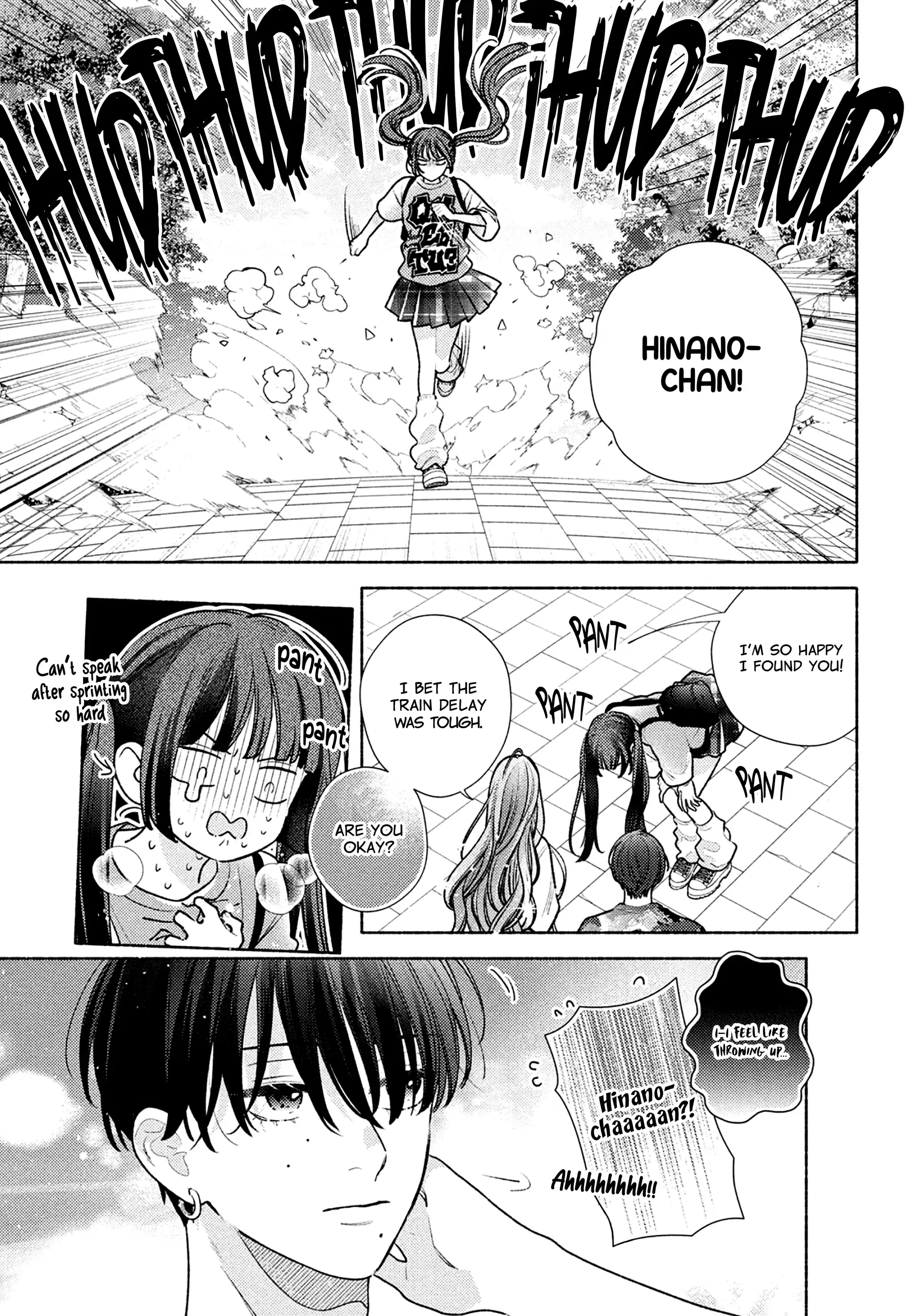 Hana Ni Kamiguse - Chapter 8