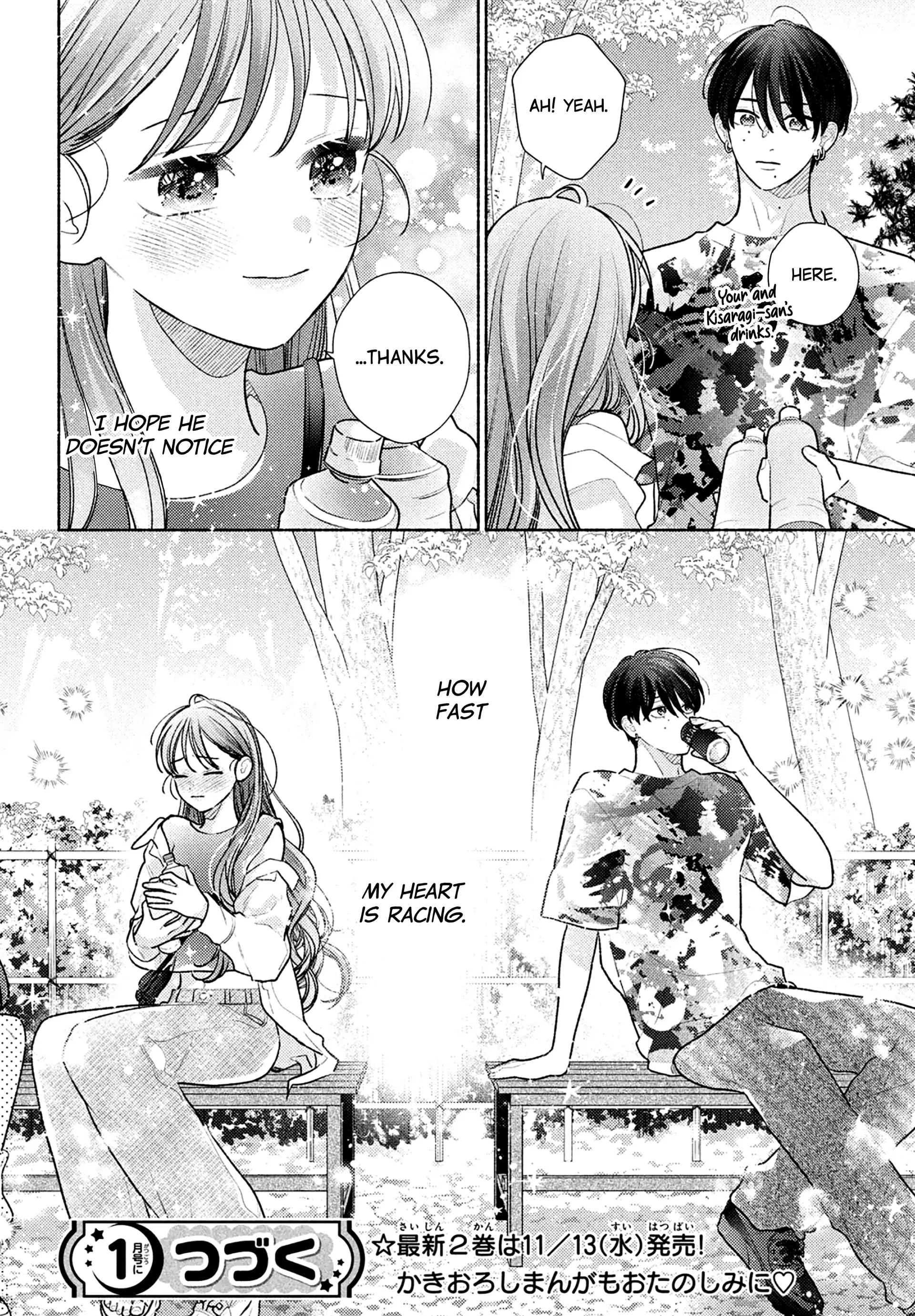 Hana Ni Kamiguse - Chapter 8