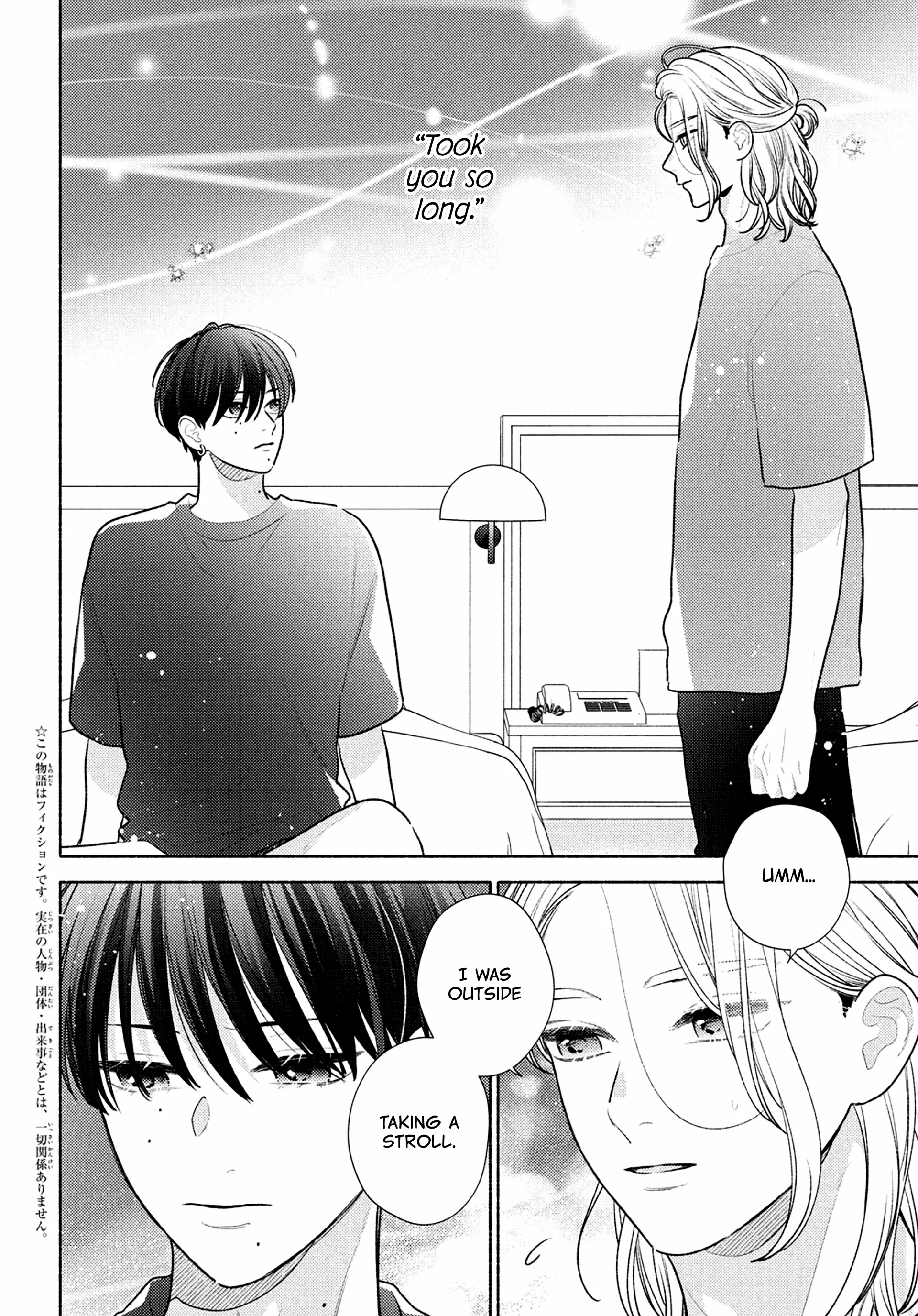 Hana Ni Kamiguse - Chapter 7