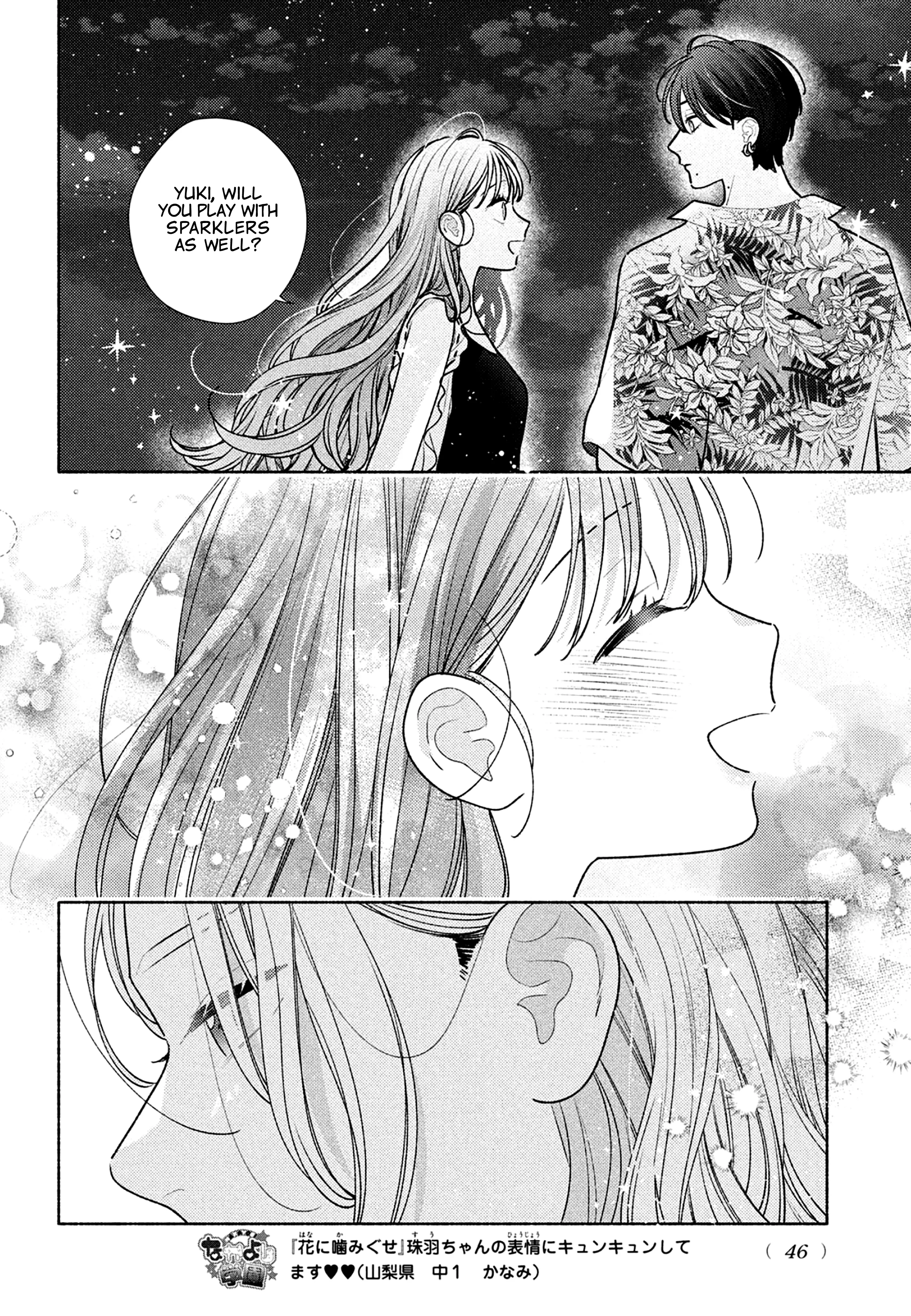 Hana Ni Kamiguse - Vol.3 Chapter 9: If Your Wish Really Comes True.