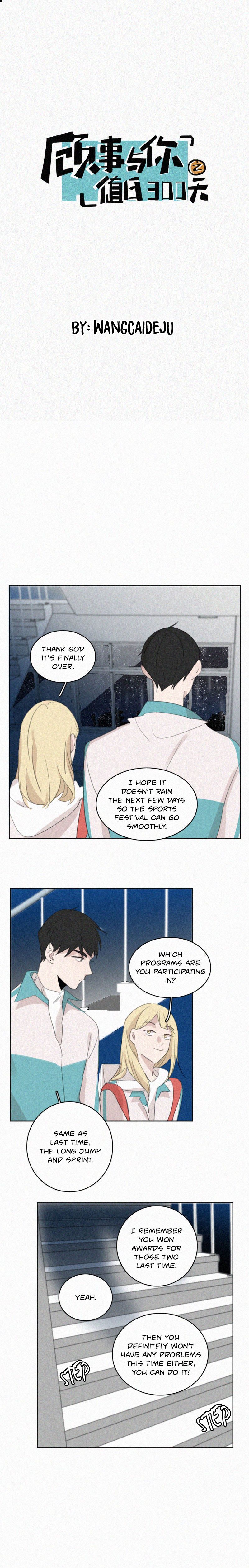 The Story About You X Me - Chapter 60