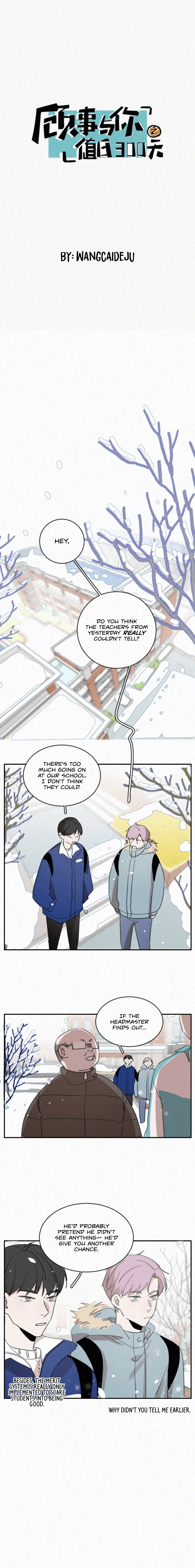 The Story About You X Me - Chapter 80: Winter Break