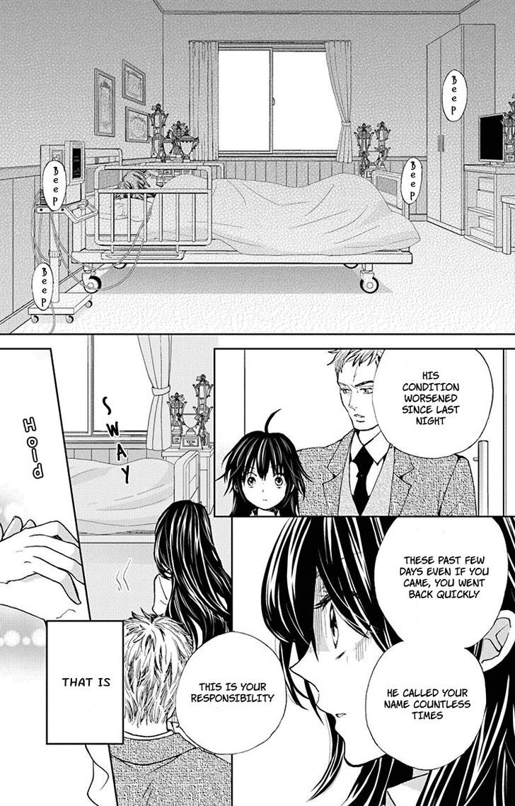 Koi Wa Hito No Hoka - Vol.2 Chapter 6