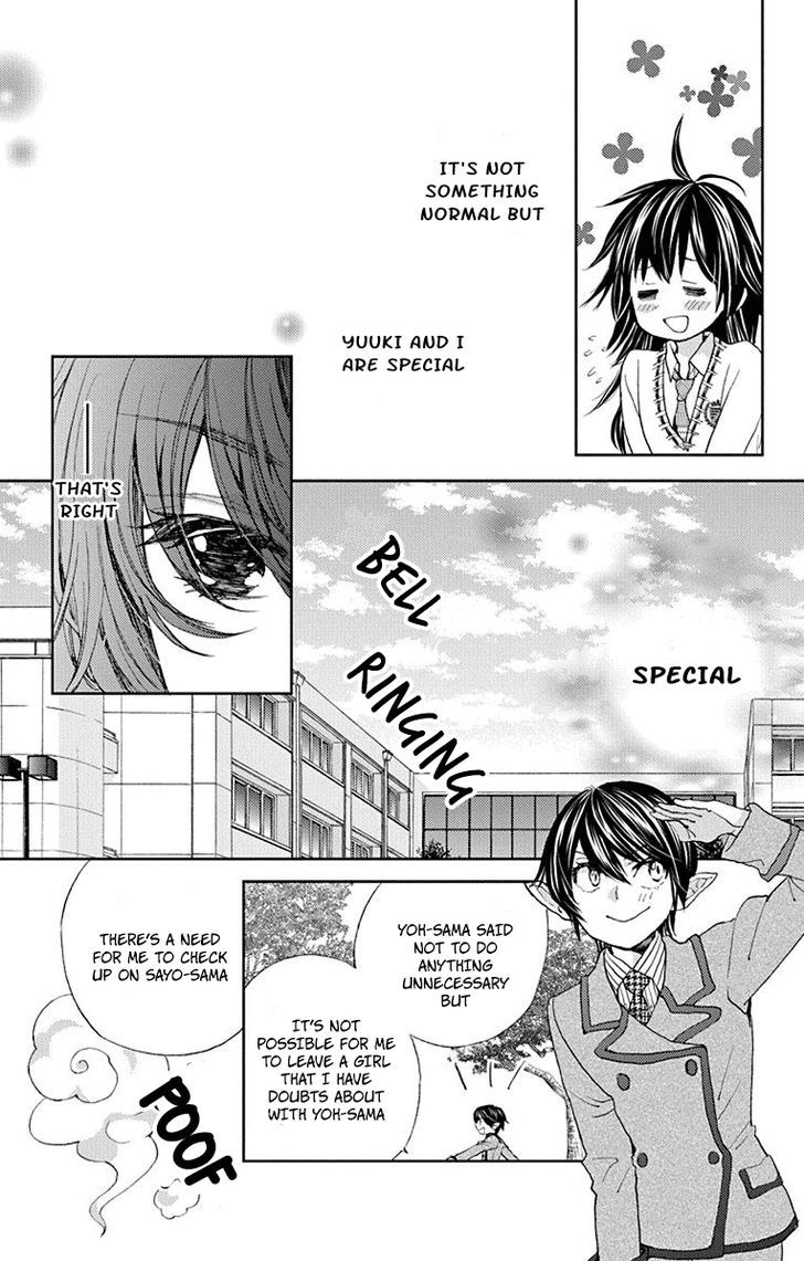 Koi Wa Hito No Hoka - Vol.2 Chapter 6