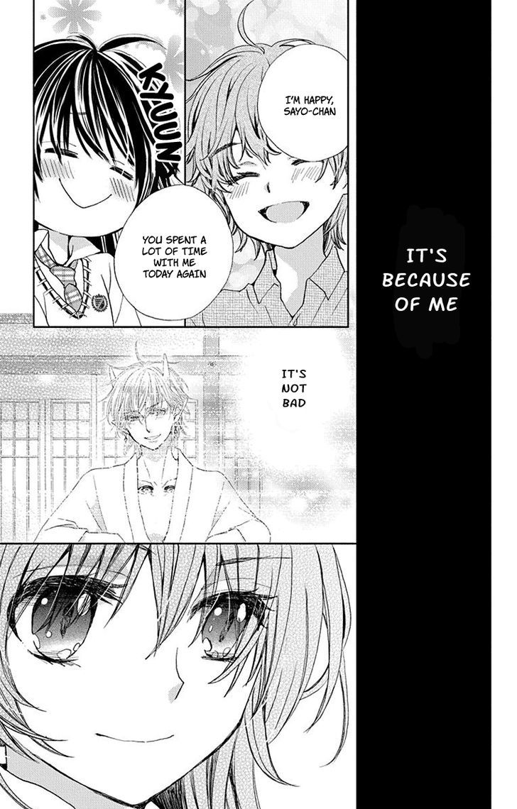 Koi Wa Hito No Hoka - Vol.2 Chapter 6