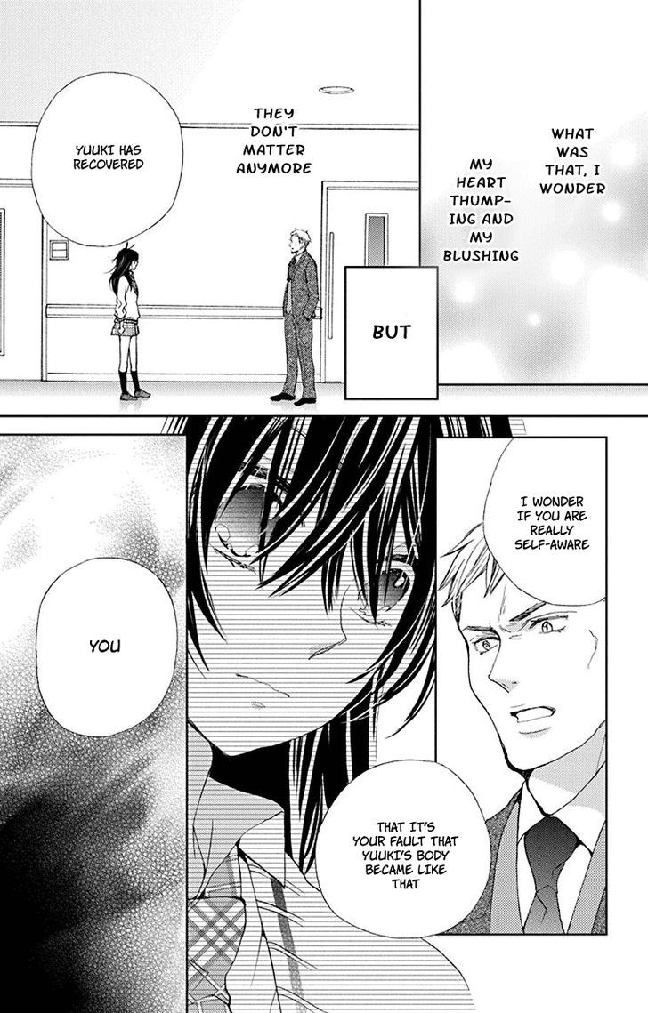 Koi Wa Hito No Hoka - Vol.2 Chapter 6