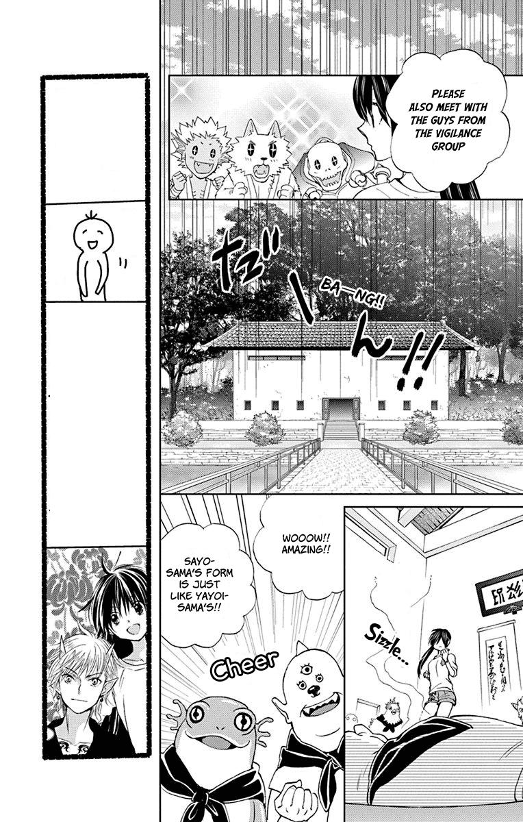 Koi Wa Hito No Hoka - Chapter 12