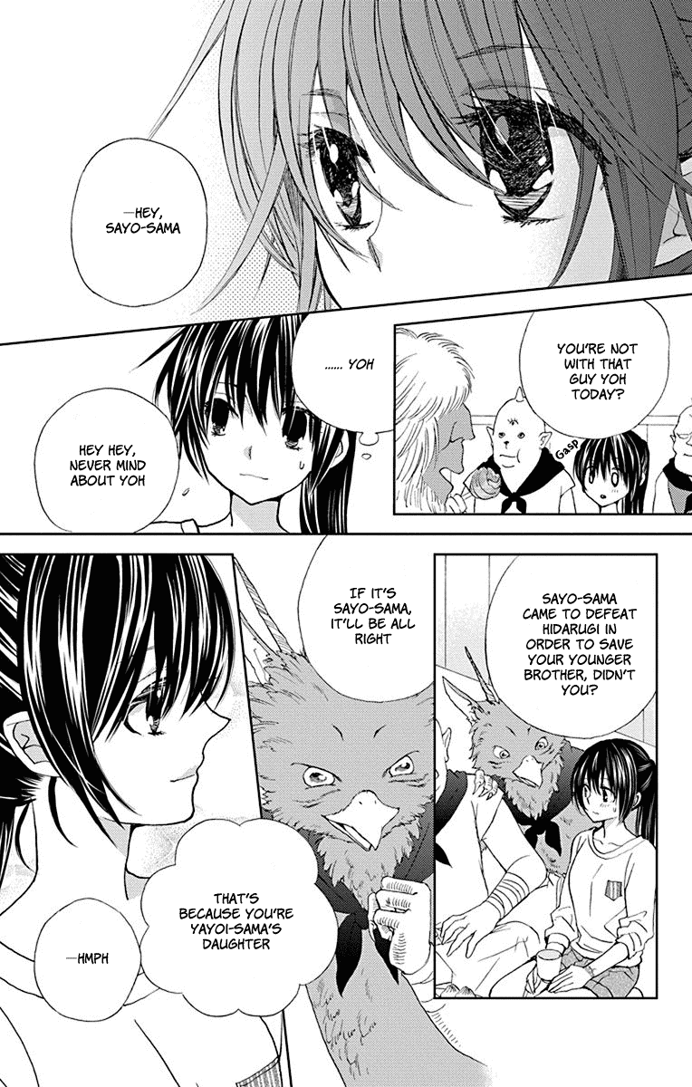 Koi Wa Hito No Hoka - Chapter 12