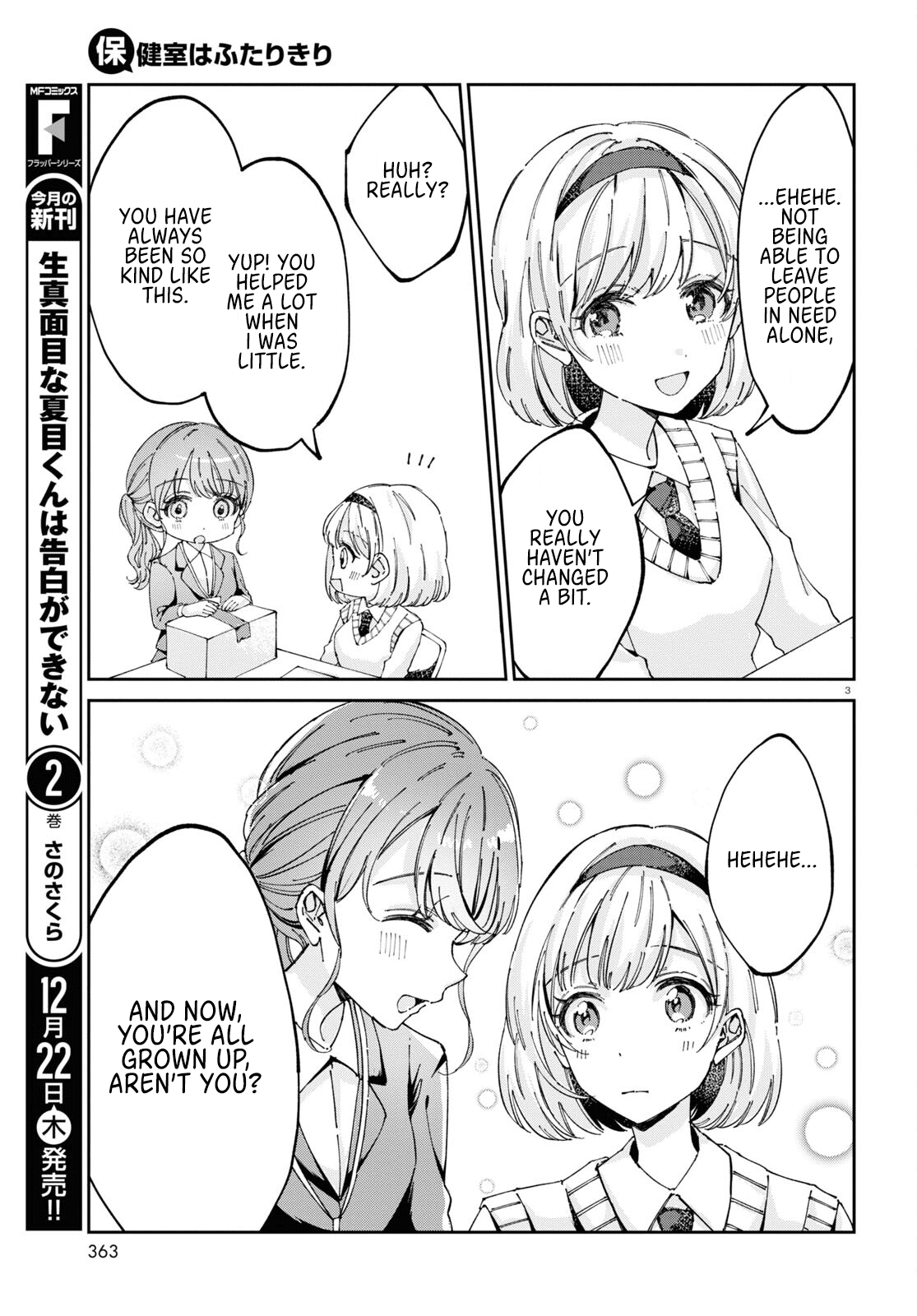 Hokenshitsu Wa Futarikiri - Chapter 6: Nonomiya Yuzu And Maezono Sakura 2