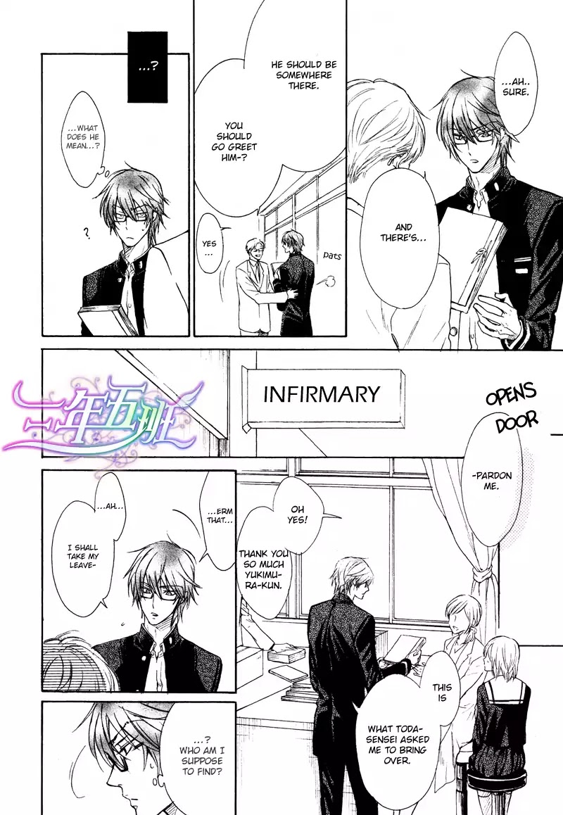 I Want To Be Naughty! - Vol.10 Chapter 1