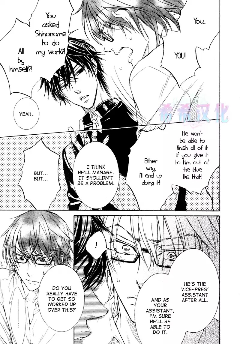 I Want To Be Naughty! - Vol.8 Chapter 3