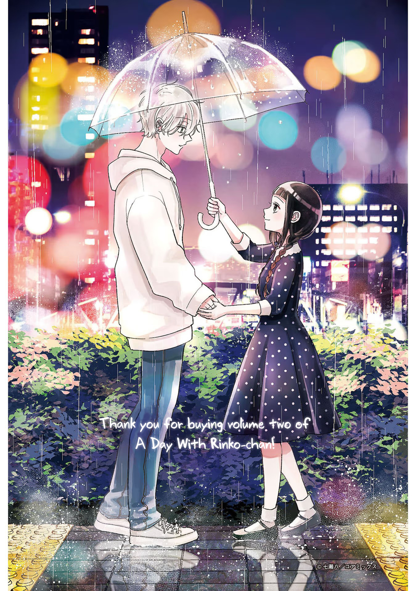 Rinko-Chan To Himosugara - Vol.2 Chapter 12: The Light You Gave Me