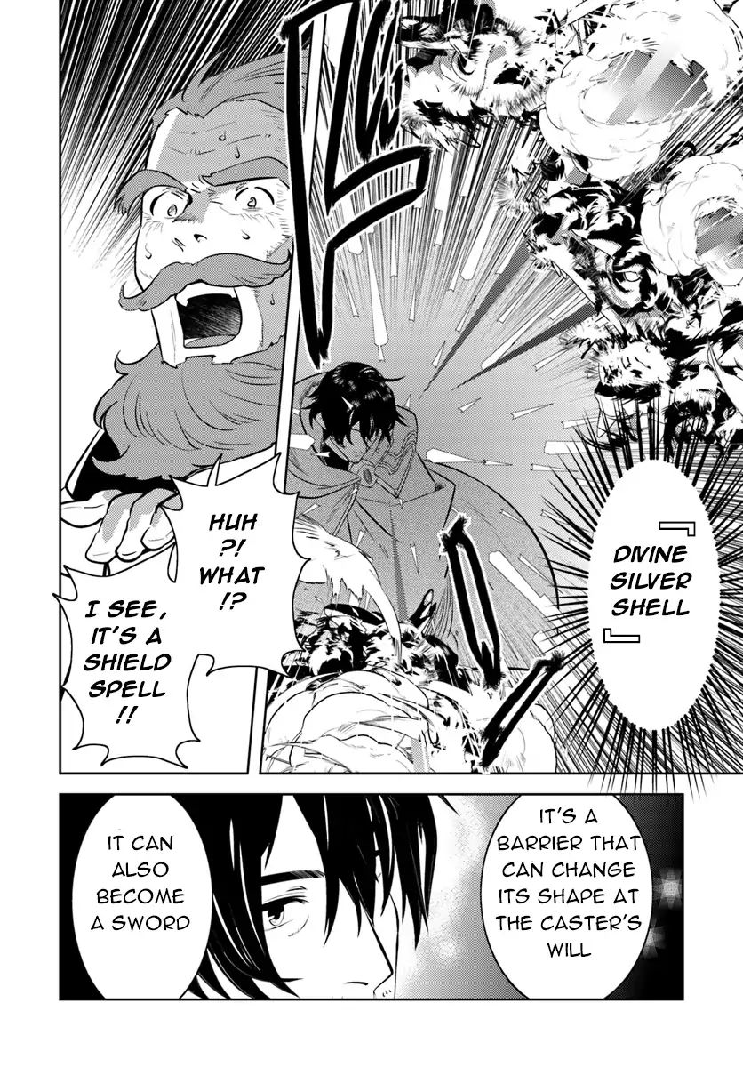 Arafoo Kenja No Isekai Seikatsu Nikki - Vol.1 Chapter 6: Ossan Goes Out To The Town