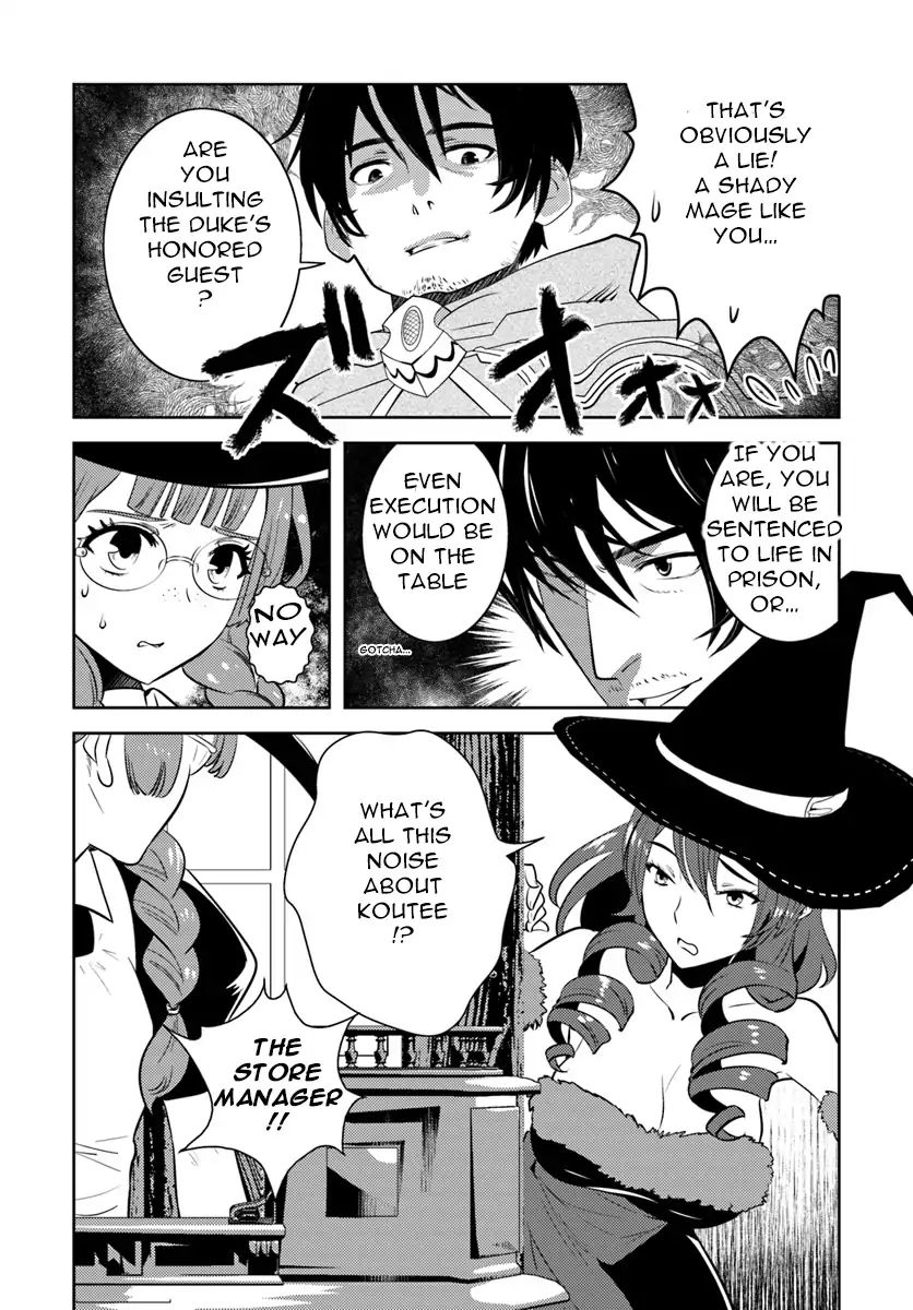 Arafoo Kenja No Isekai Seikatsu Nikki - Vol.1 Chapter 6: Ossan Goes Out To The Town