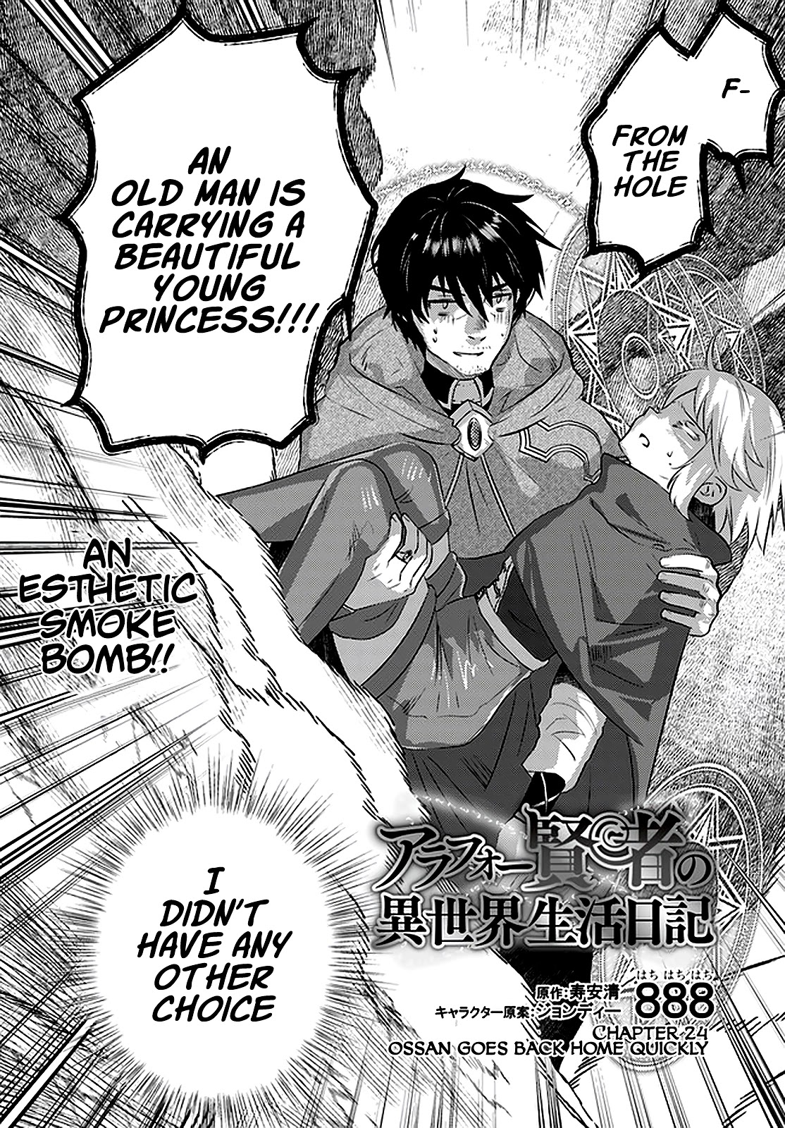 Arafoo Kenja No Isekai Seikatsu Nikki - Chapter 24: Ossan Goes Back Home Quickly