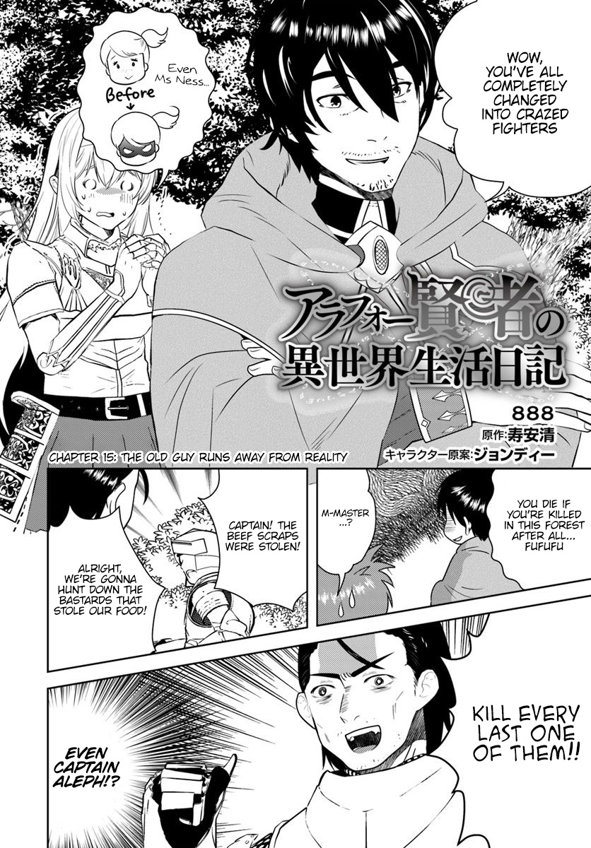 Arafoo Kenja No Isekai Seikatsu Nikki - Chapter 15: The Old Guy Runs Away From Reality