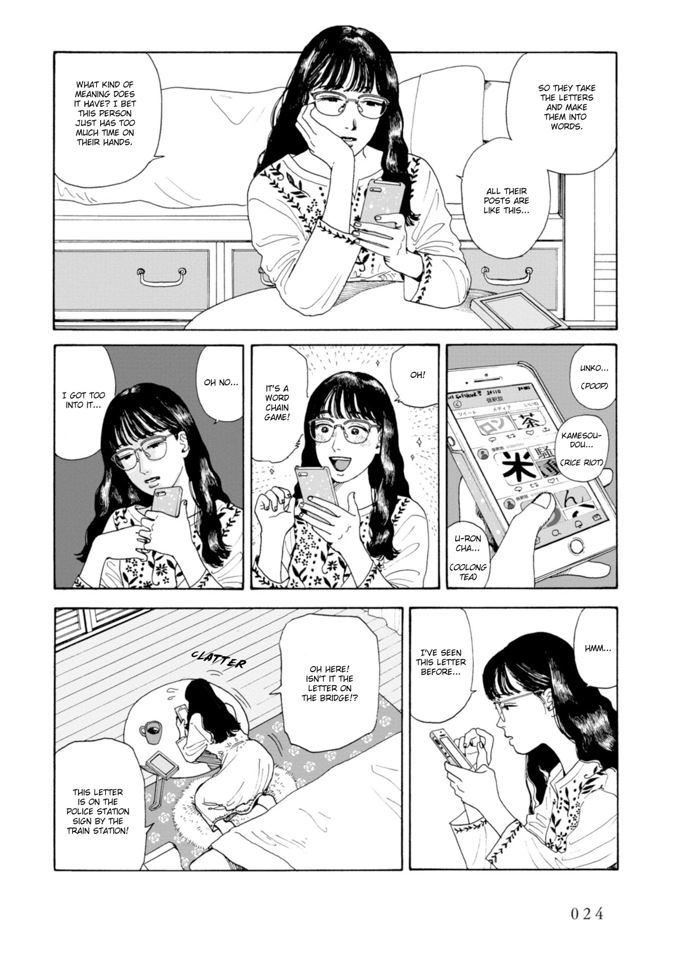 Muchuu Sa, Kimi Ni. - Chapter 2: Would You Like To Be Friends With Me?