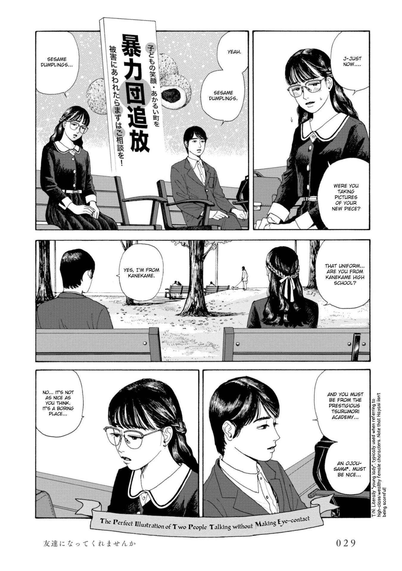 Muchuu Sa, Kimi Ni. - Chapter 2: Would You Like To Be Friends With Me?