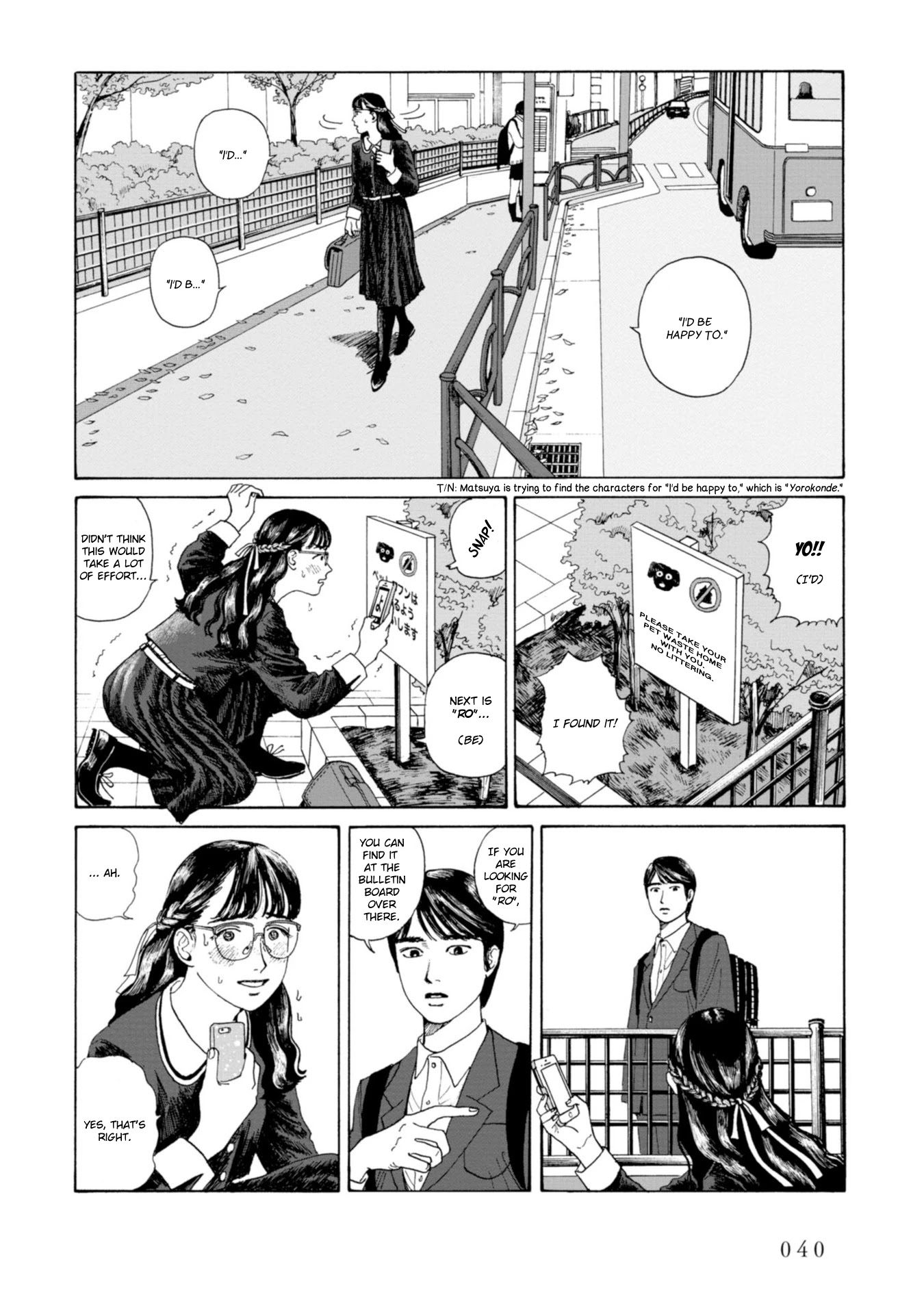 Muchuu Sa, Kimi Ni. - Chapter 2: Would You Like To Be Friends With Me?