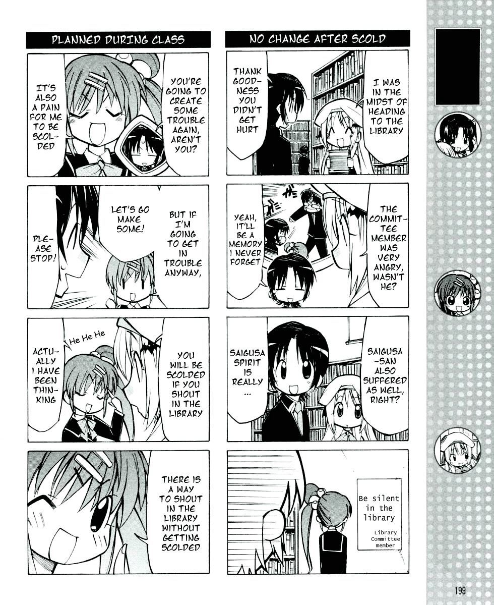 Little Busters! The 4-Koma - Chapter 10 : Saigusa Typhoon Approaching