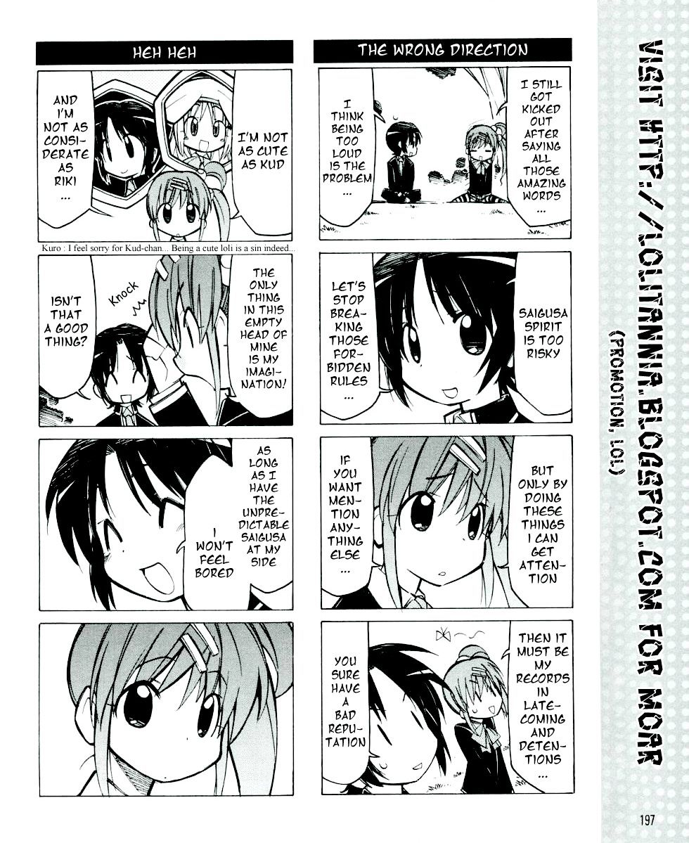 Little Busters! The 4-Koma - Chapter 10 : Saigusa Typhoon Approaching