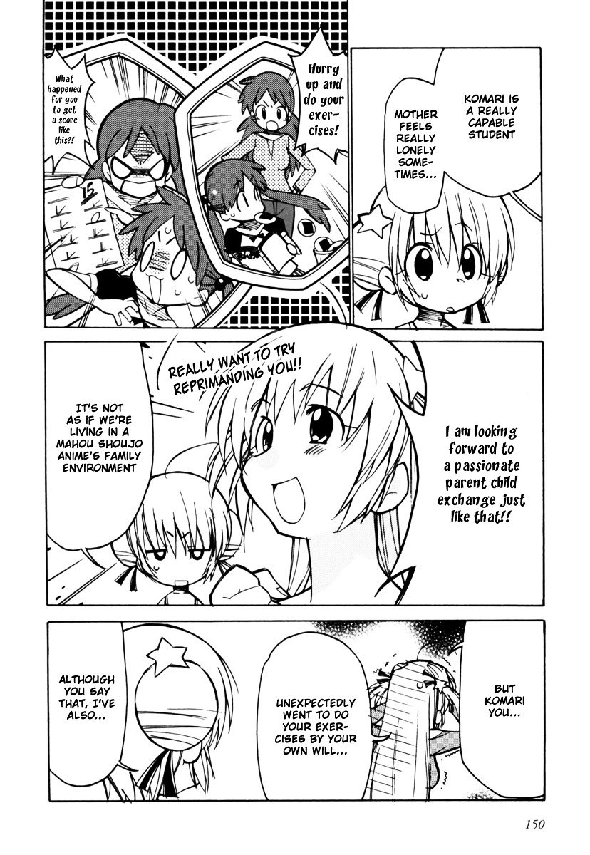 Little Busters! The 4-Koma - Chapter 17.5 : Komari And Mariko