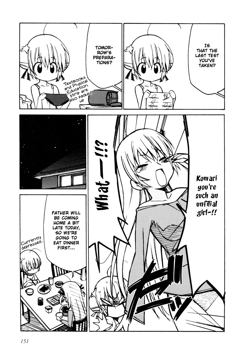 Little Busters! The 4-Koma - Chapter 17.5 : Komari And Mariko