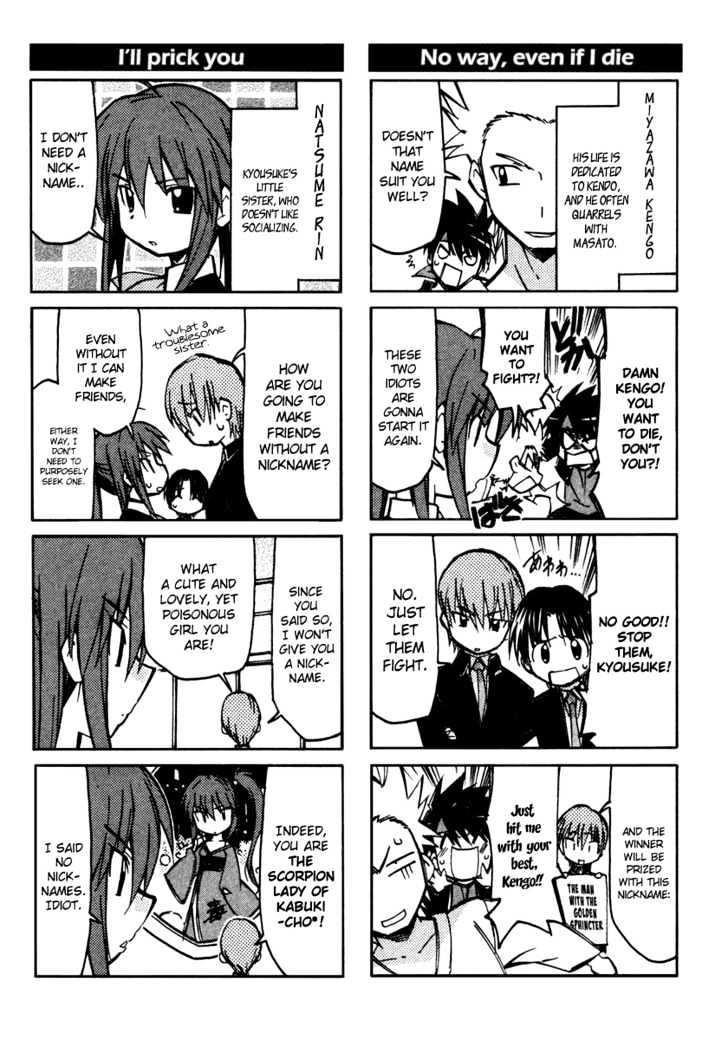 Little Busters! The 4-Koma - Chapter 1 : A New Class