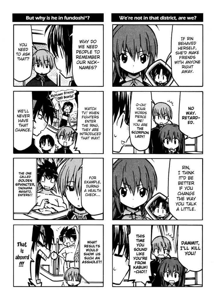 Little Busters! The 4-Koma - Chapter 1 : A New Class