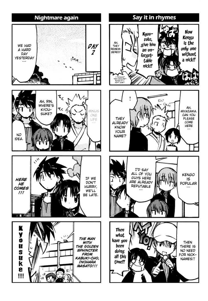 Little Busters! The 4-Koma - Chapter 1 : A New Class