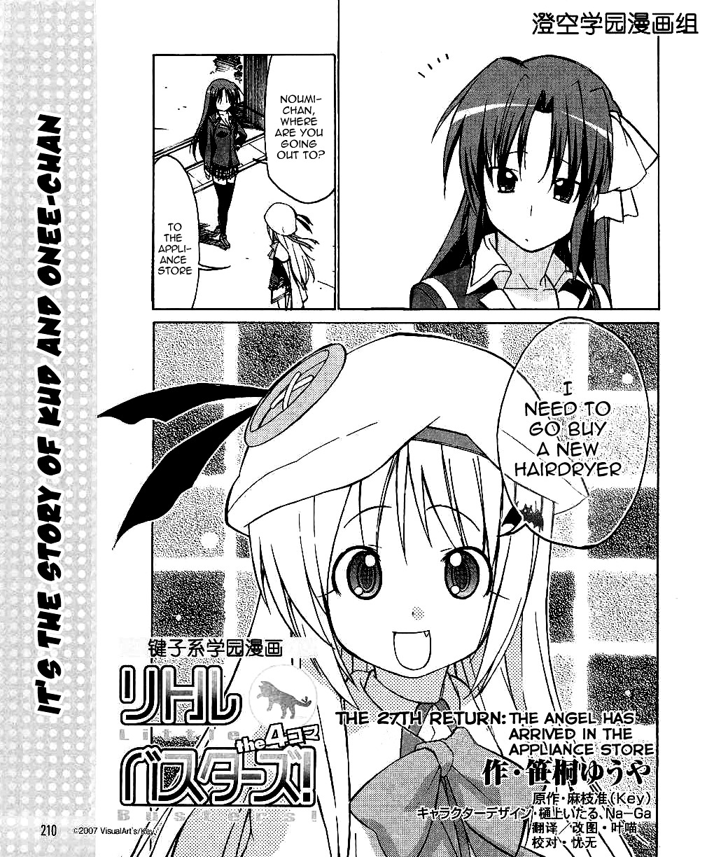 Little Busters! The 4-Koma - Chapter 27 : The Angel Has Arrived In The Appliance Store