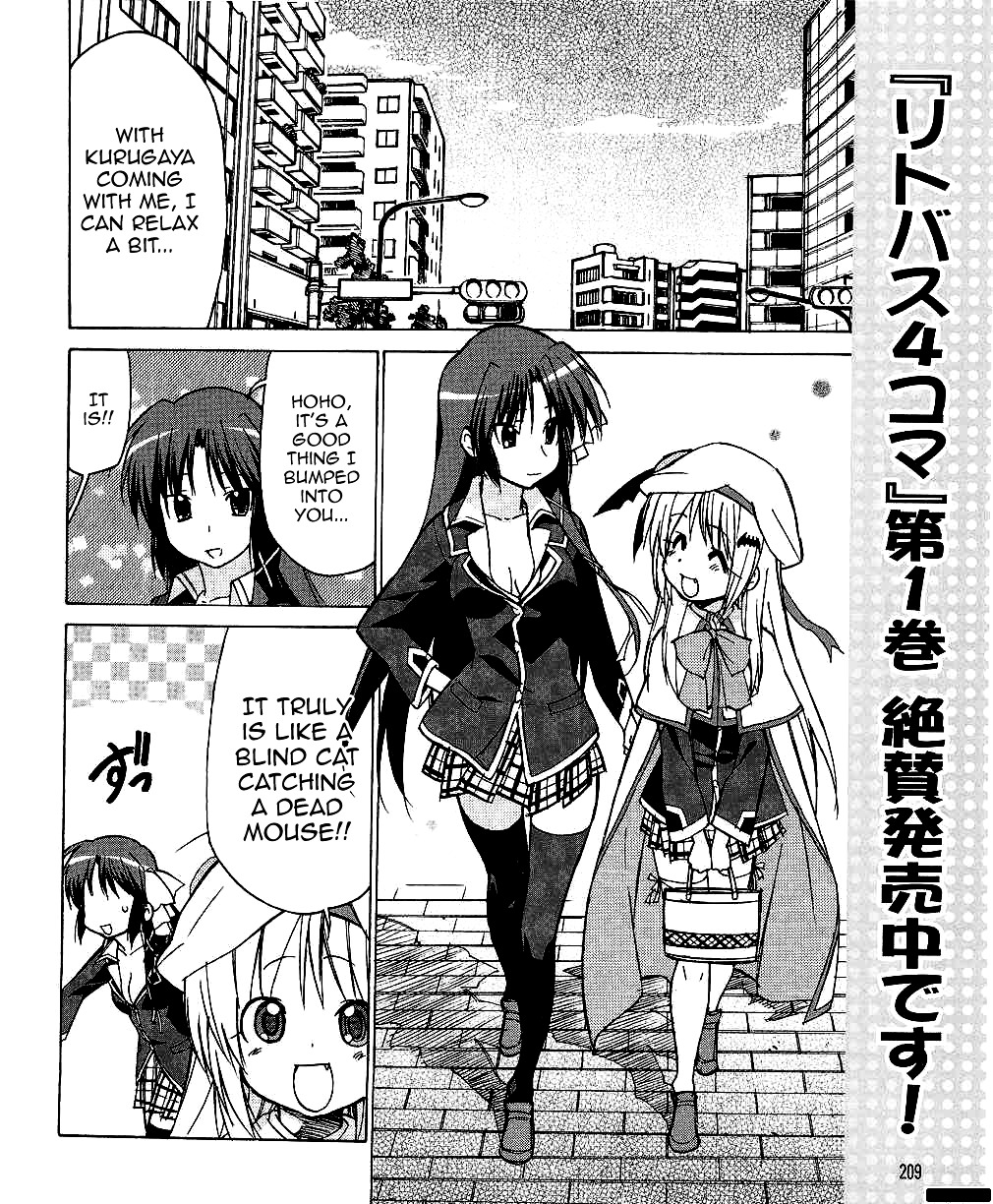 Little Busters! The 4-Koma - Chapter 27 : The Angel Has Arrived In The Appliance Store