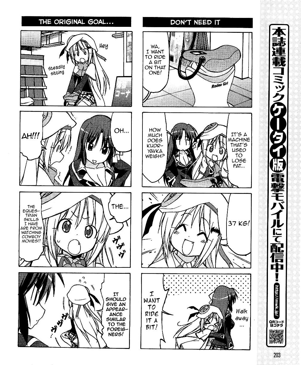 Little Busters! The 4-Koma - Chapter 27 : The Angel Has Arrived In The Appliance Store