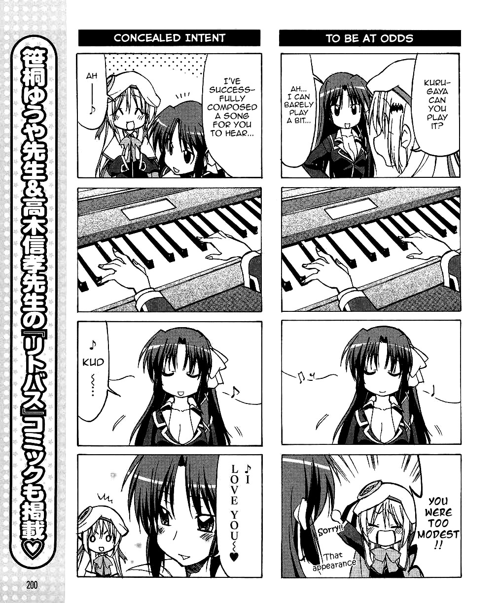 Little Busters! The 4-Koma - Chapter 27 : The Angel Has Arrived In The Appliance Store