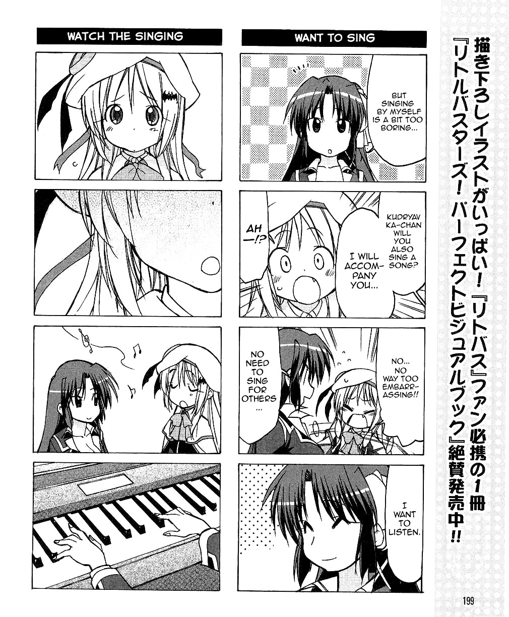 Little Busters! The 4-Koma - Chapter 27 : The Angel Has Arrived In The Appliance Store