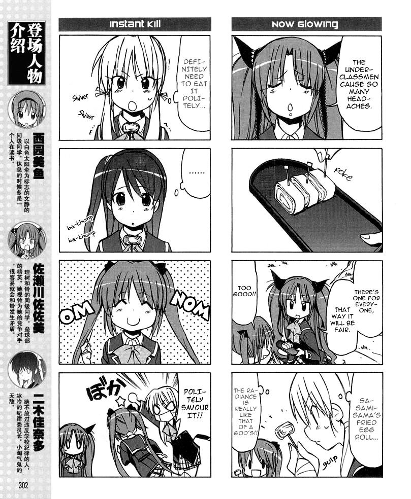 Little Busters! The 4-Koma - Chapter 30 : Sasami And The Loyal Group Of 3