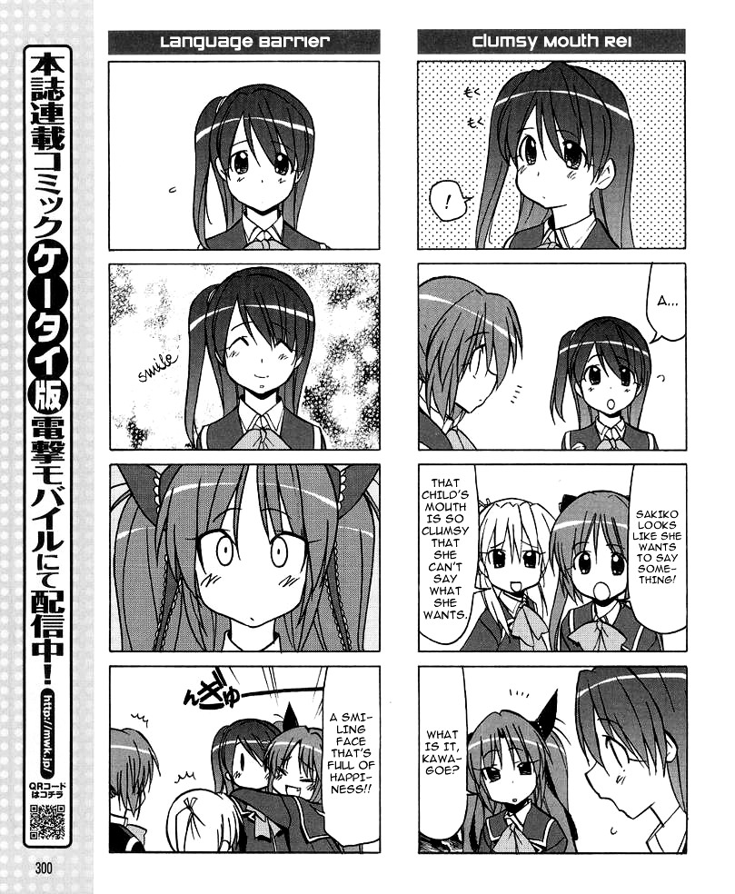 Little Busters! The 4-Koma - Chapter 30 : Sasami And The Loyal Group Of 3