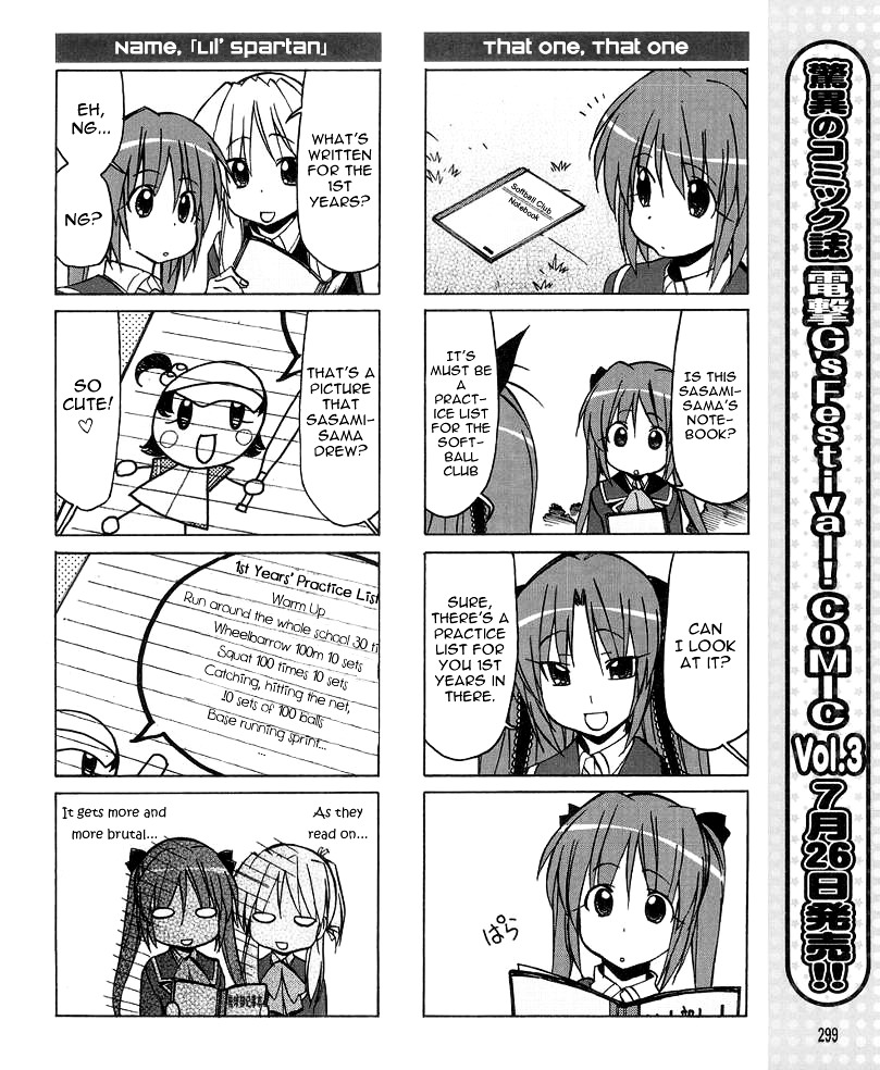 Little Busters! The 4-Koma - Chapter 30 : Sasami And The Loyal Group Of 3