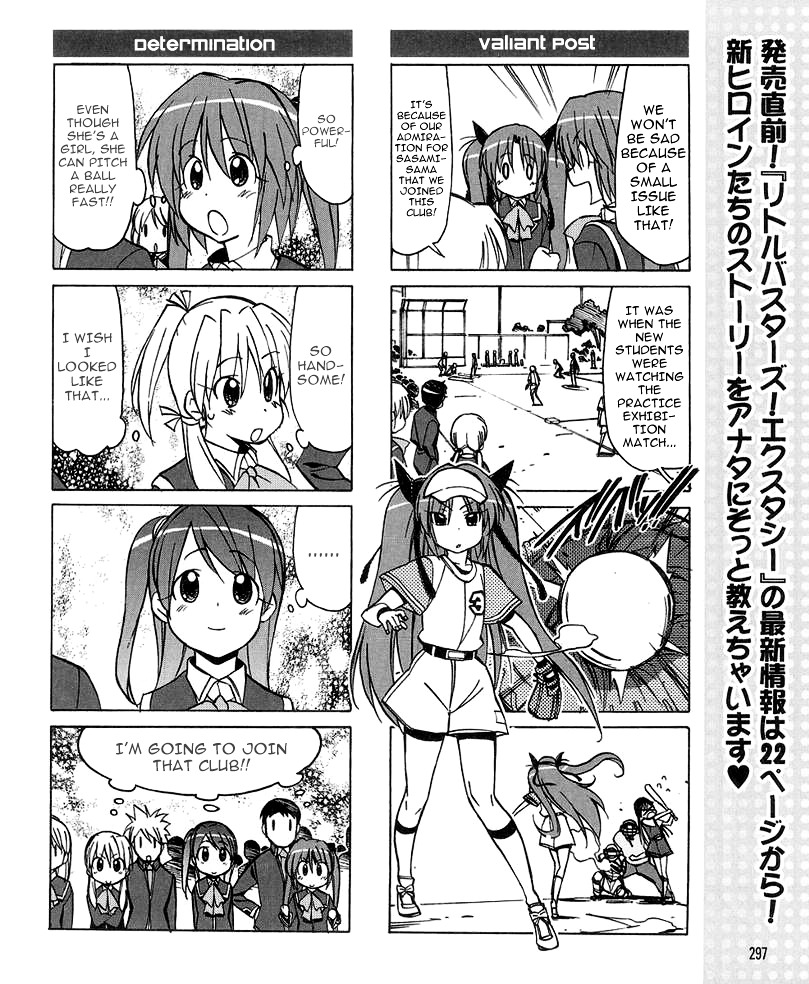 Little Busters! The 4-Koma - Chapter 30 : Sasami And The Loyal Group Of 3