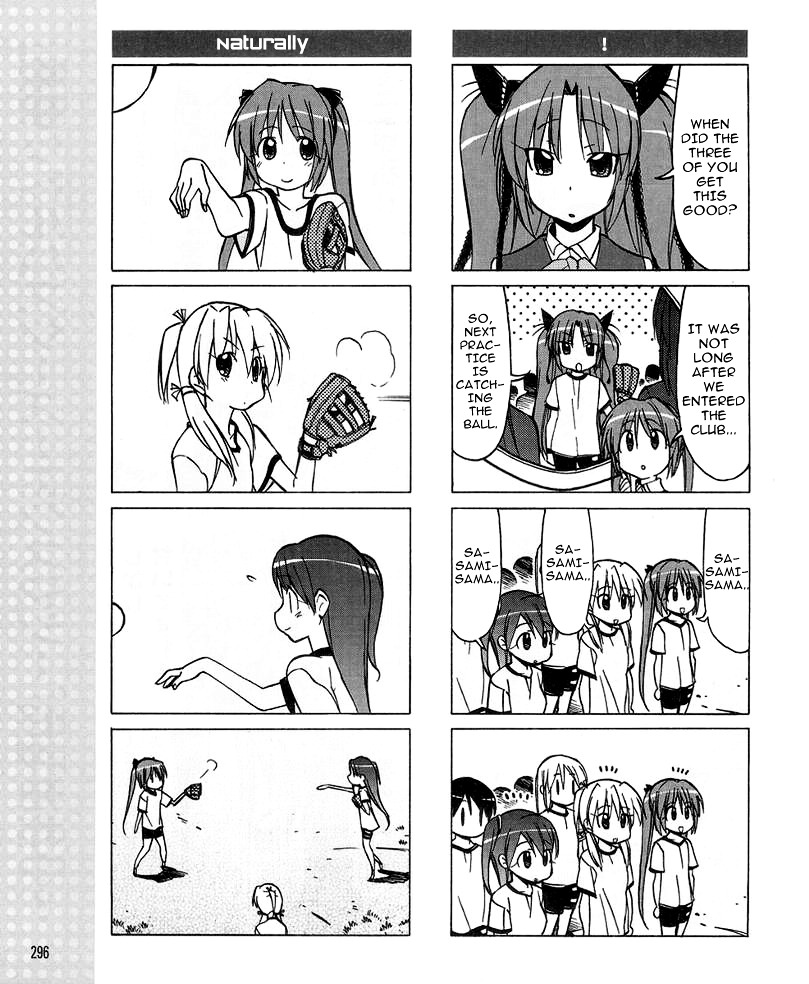 Little Busters! The 4-Koma - Chapter 30 : Sasami And The Loyal Group Of 3