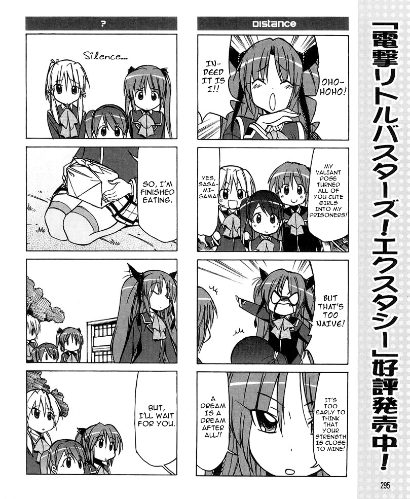 Little Busters! The 4-Koma - Chapter 30 : Sasami And The Loyal Group Of 3