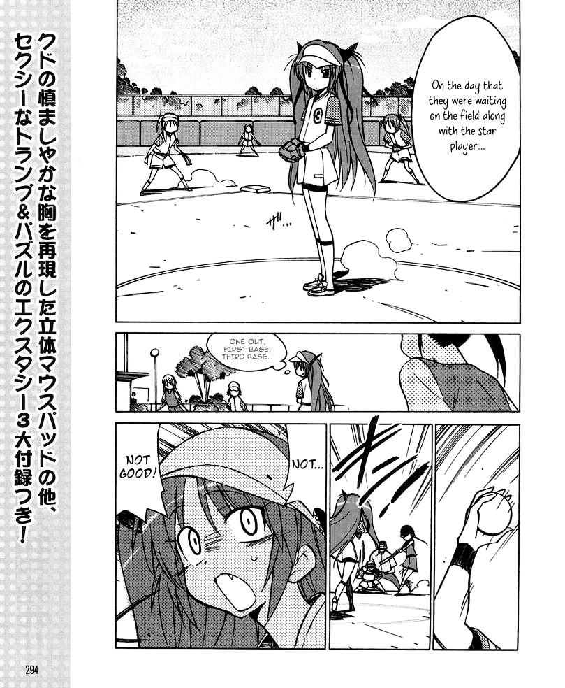 Little Busters! The 4-Koma - Chapter 30 : Sasami And The Loyal Group Of 3