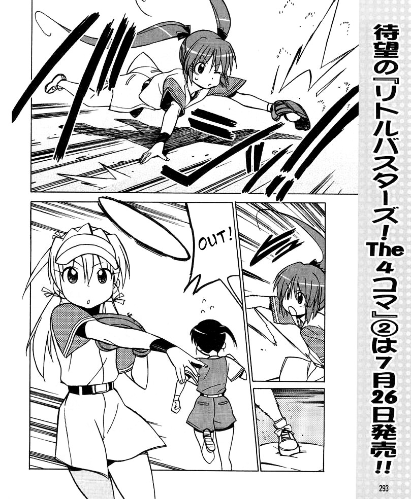 Little Busters! The 4-Koma - Chapter 30 : Sasami And The Loyal Group Of 3